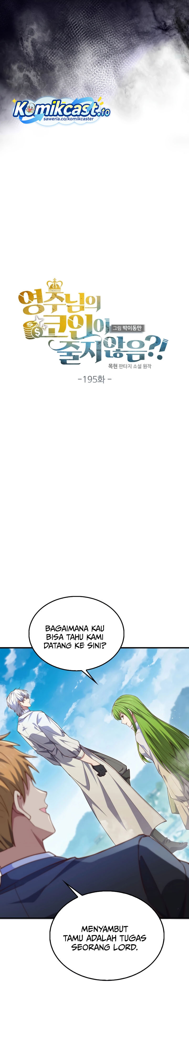 Baca Does the Lord’s Coin Not Shrink?! - Chapter 195 halaman 10