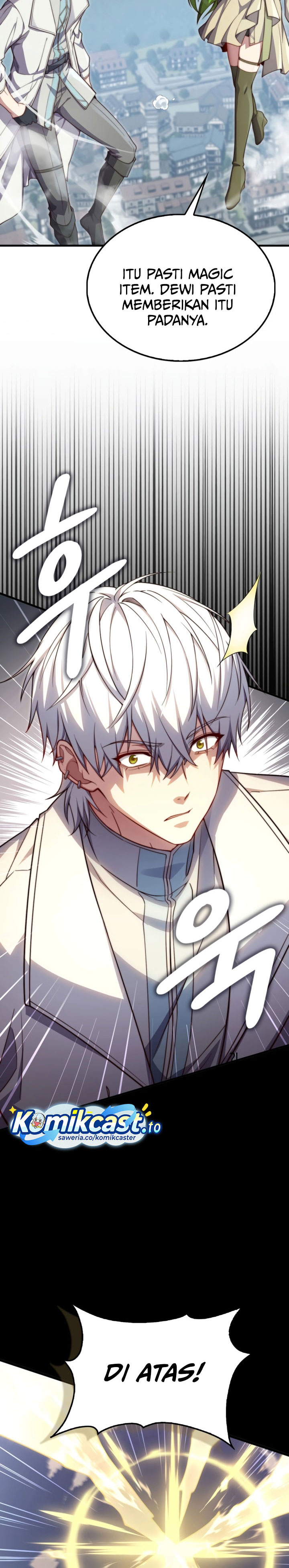 Baca Does the Lord’s Coin Not Shrink?! - Chapter 195 halaman 17