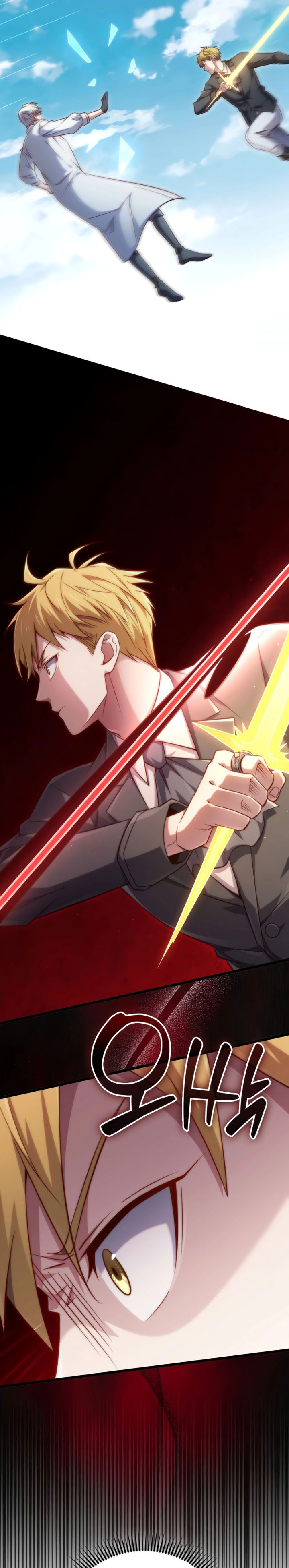 Baca Does the Lord’s Coin Not Shrink?! - Chapter 195 halaman 22