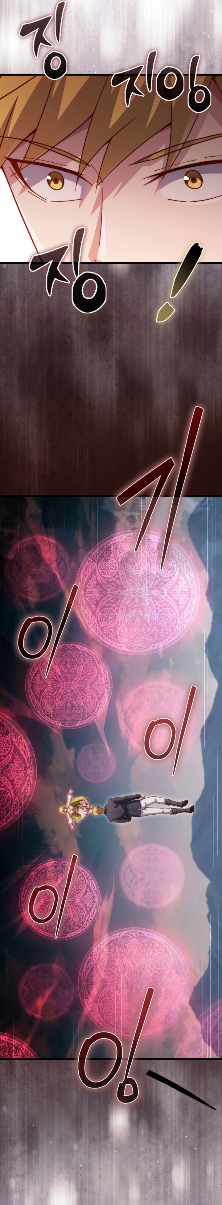 Baca Does the Lord’s Coin Not Shrink?! - Chapter 195 halaman 30