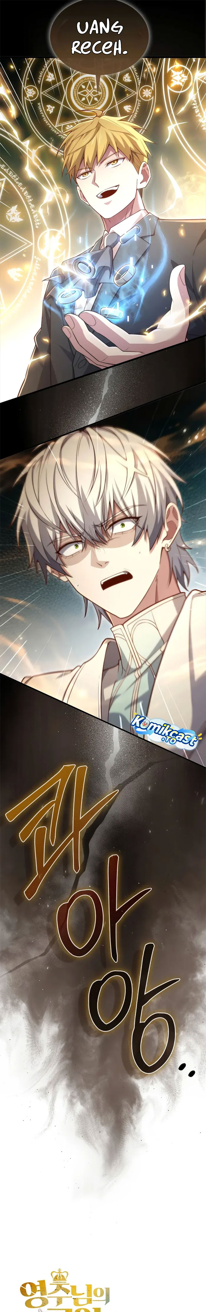 Baca Does the Lord’s Coin Not Shrink?! - Chapter 196 halaman 16