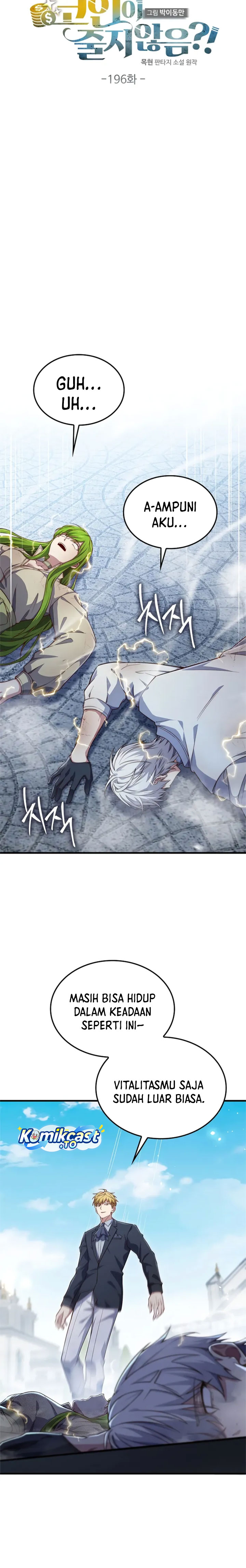 Baca Does the Lord’s Coin Not Shrink?! - Chapter 196 halaman 17