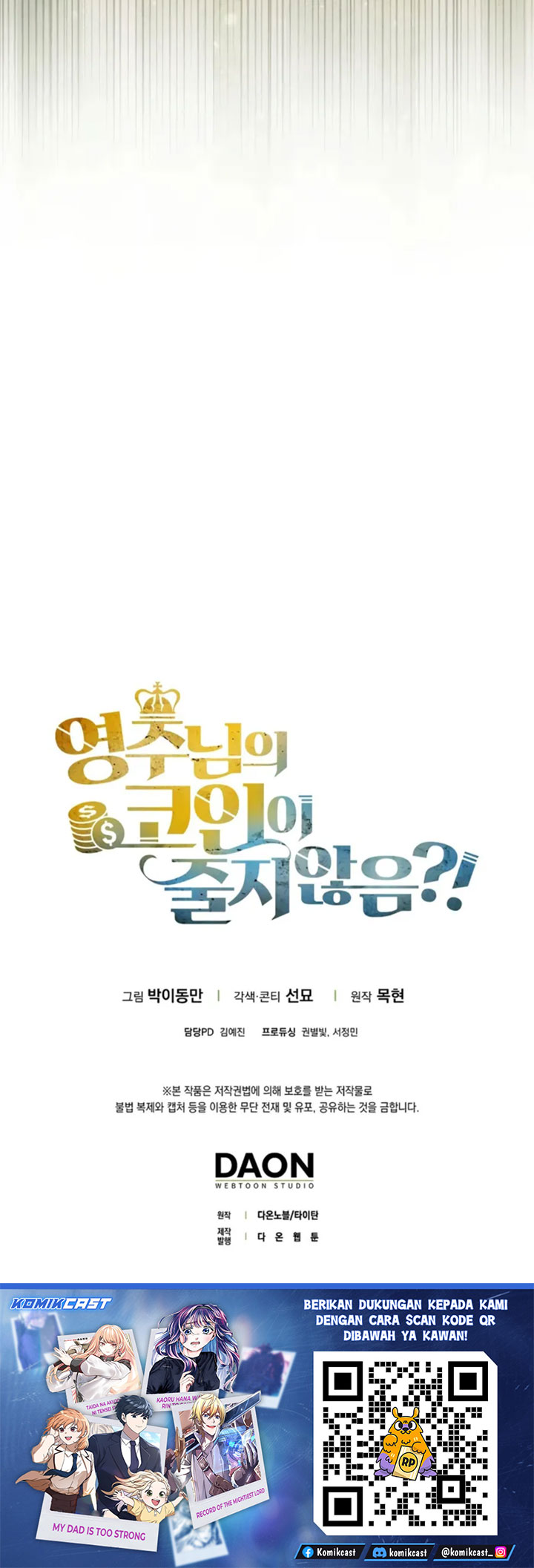 Baca Does the Lord’s Coin Not Shrink?! - Chapter 196 halaman 31