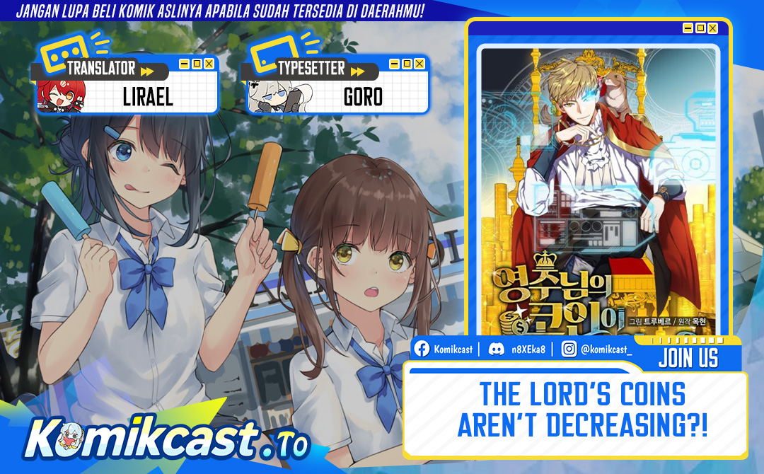 Baca Does the Lord’s Coin Not Shrink?! - Chapter 197 halaman 1