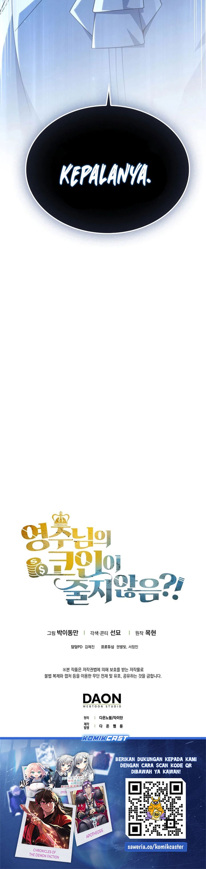 Baca Does the Lord’s Coin Not Shrink?! - Chapter 199 halaman 37