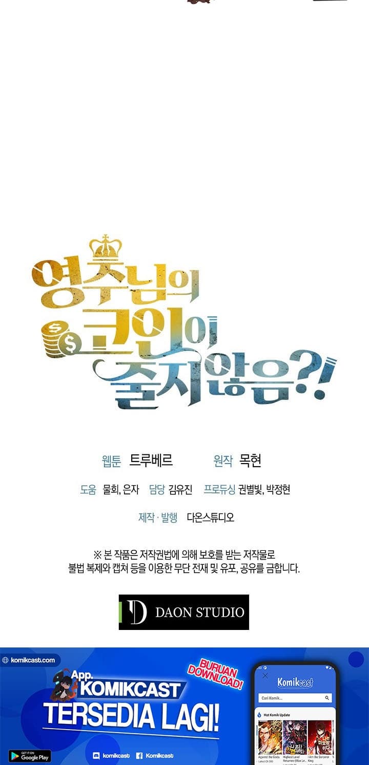 Baca Does the Lord’s Coin Not Shrink?! - Chapter 2 halaman 29