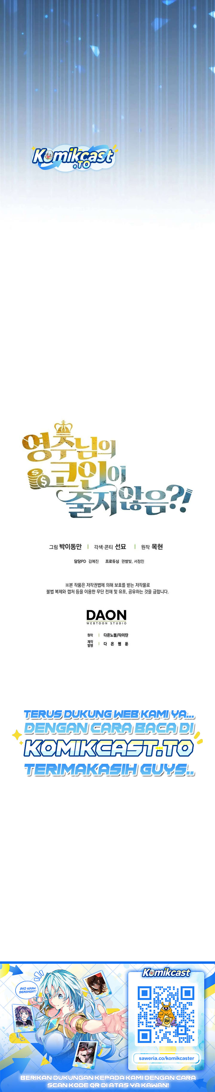 Baca Does the Lord’s Coin Not Shrink?! - Chapter 207 halaman 13