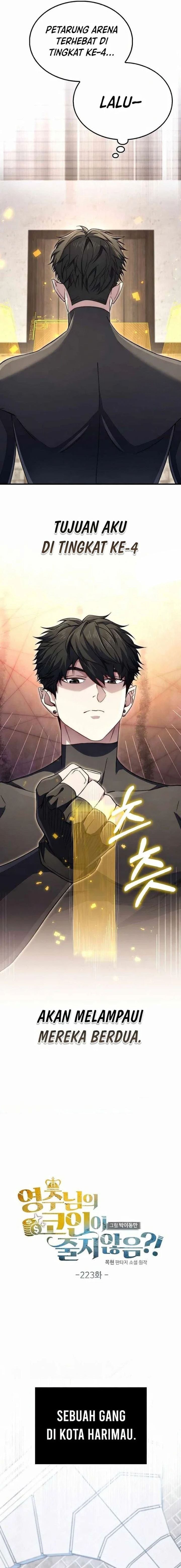 Does the Lord’s Coin Not Shrink?! Chapter 223 - Page 5