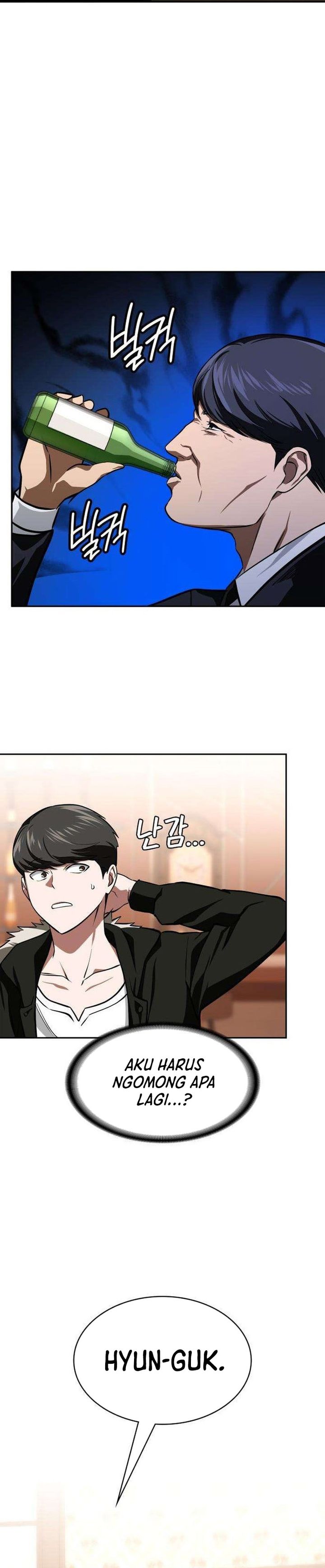 Baca The Lowest-Ranking NIS Agent - Chapter 19 halaman 31