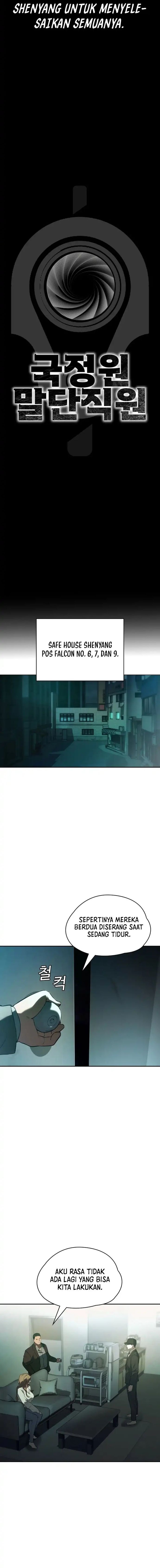 The Lowest-Ranking NIS Agent Chapter 32 - Page 4
