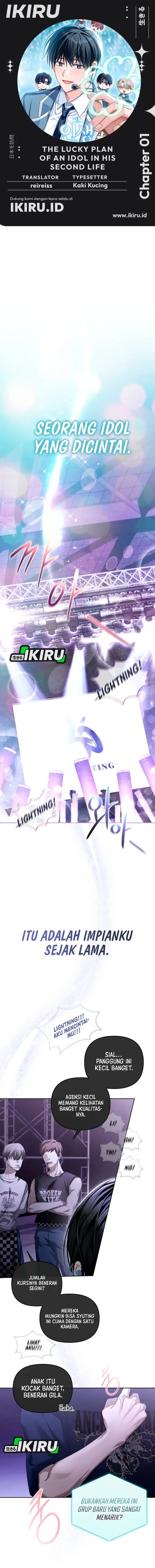 Baca The Lucky Plan of an Idol in His Second Life - Chapter 1 halaman 1