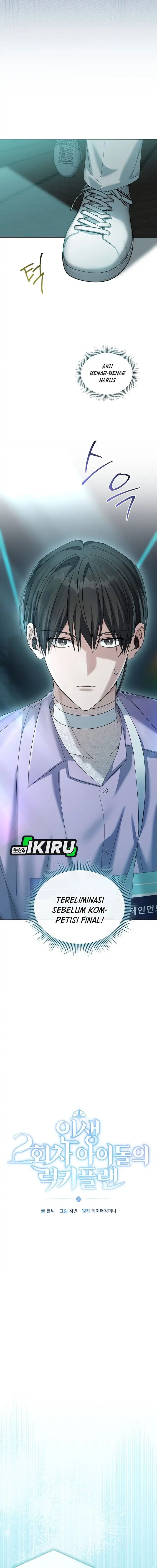 Baca The Lucky Plan of an Idol in His Second Life - Chapter 3 halaman 6