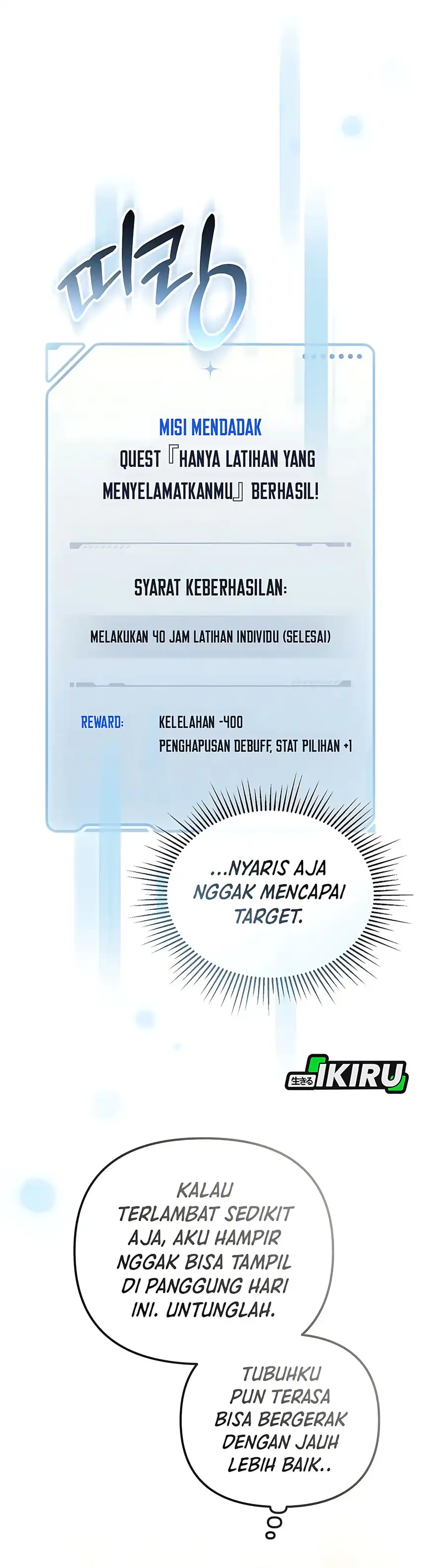 Baca The Lucky Plan of an Idol in His Second Life - Chapter 35 halaman 2