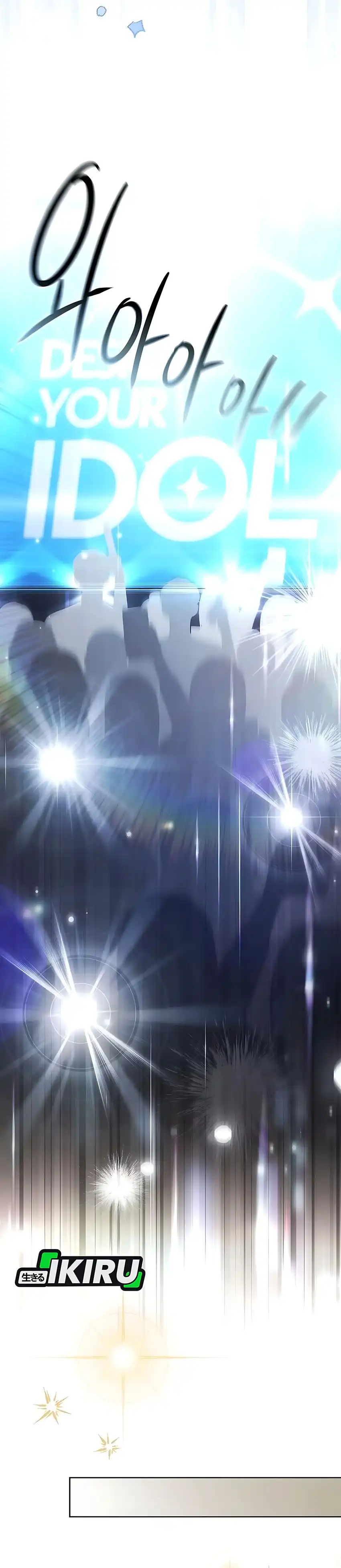 Baca The Lucky Plan of an Idol in His Second Life - Chapter 35 halaman 41