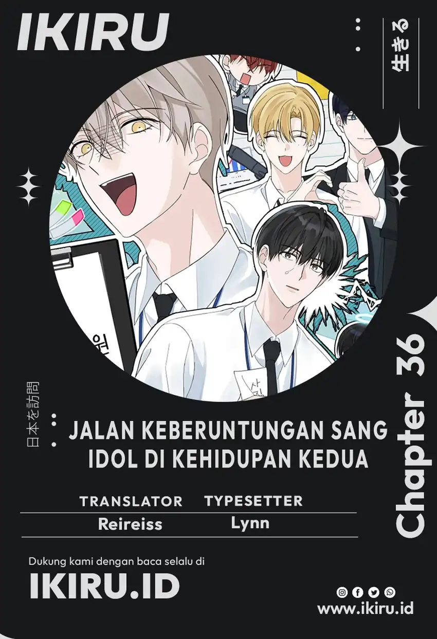The Lucky Plan of an Idol in His Second Life Chapter 36 - Page 1