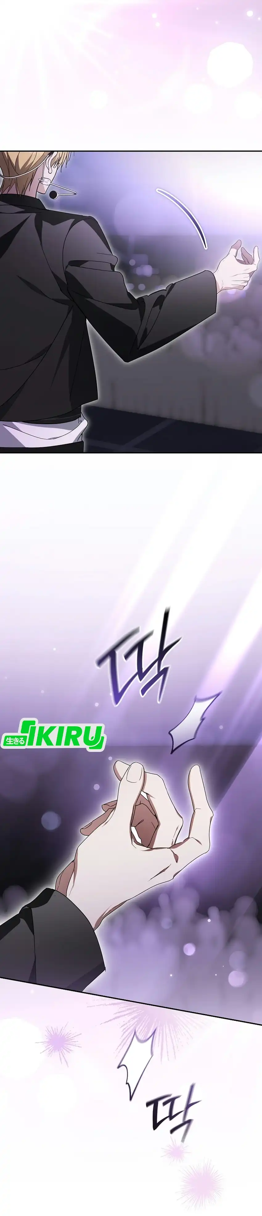 The Lucky Plan of an Idol in His Second Life Chapter 36 - Page 9