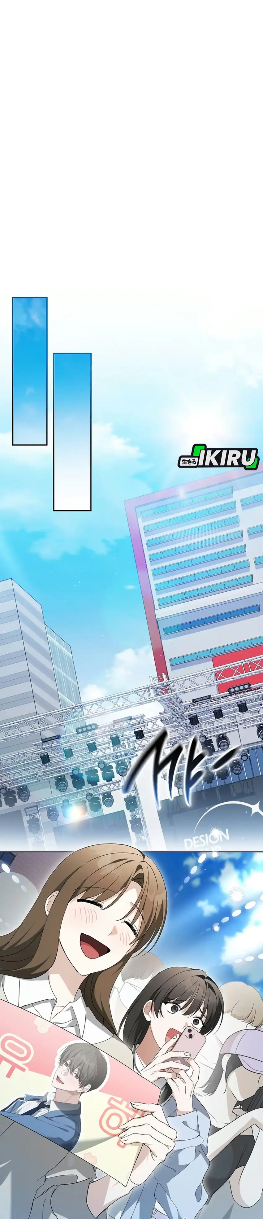 The Lucky Plan of an Idol in His Second Life Chapter 38 - Page 12