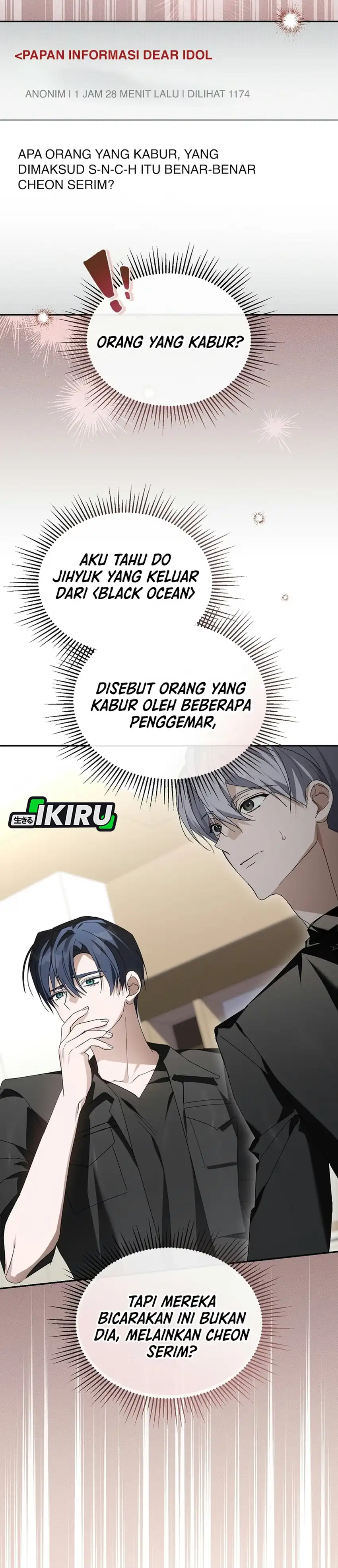 The Lucky Plan of an Idol in His Second Life Chapter 38 - Page 5