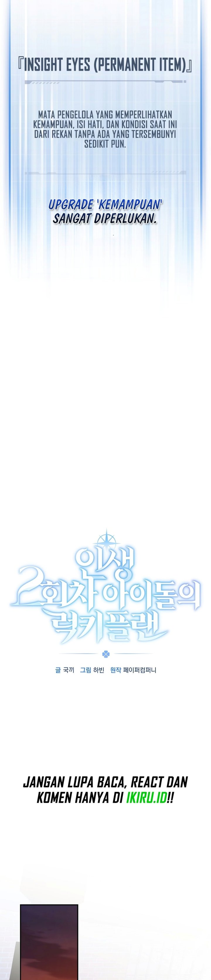 The Lucky Plan of an Idol in His Second Life Chapter 39 - Page 20