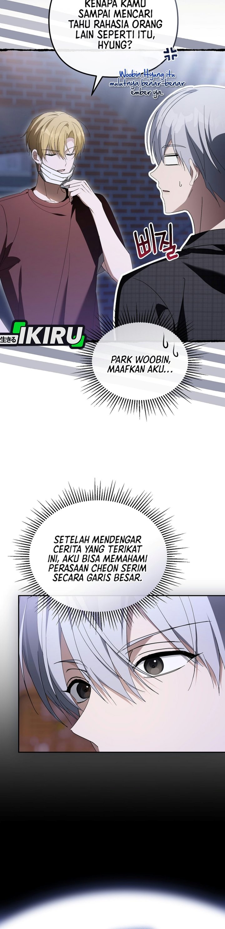 The Lucky Plan of an Idol in His Second Life Chapter 39 - Page 27