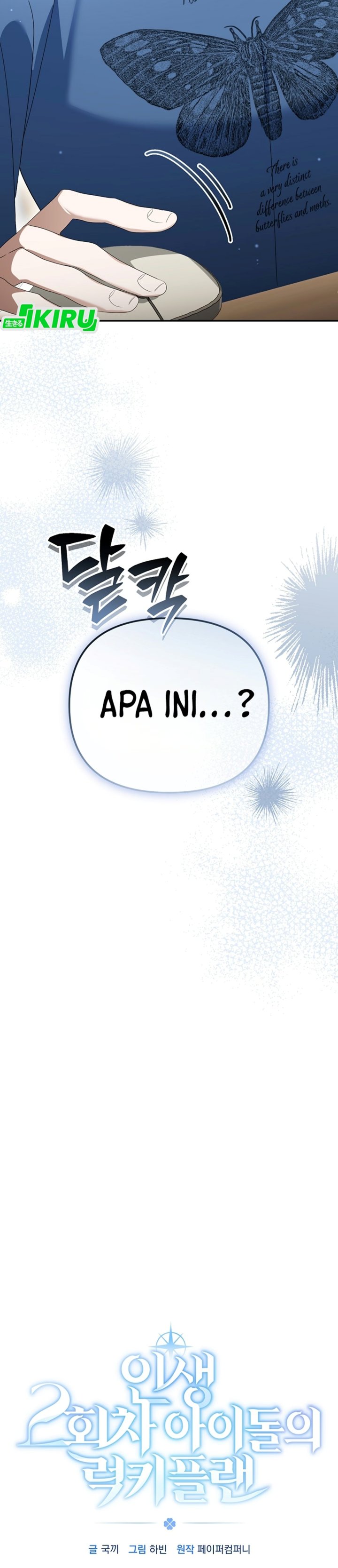 The Lucky Plan of an Idol in His Second Life Chapter 40 - Page 18