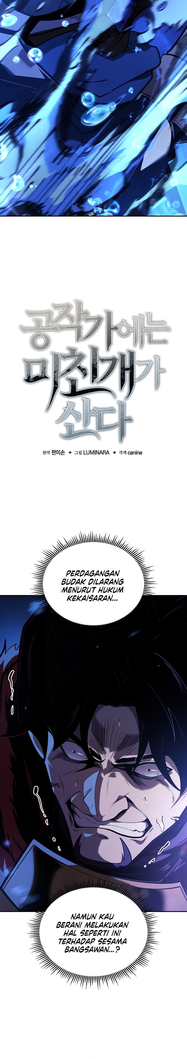 Baca The Mad Dog Of The Duke's Estate - Chapter 54 halaman 7