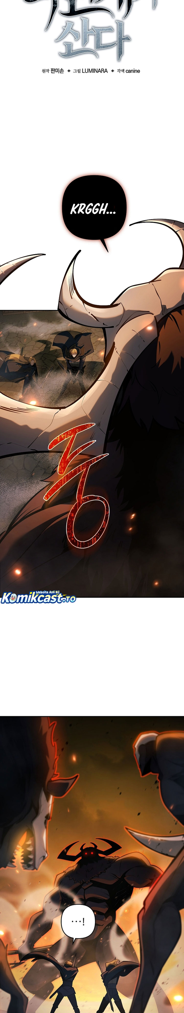 Baca The Mad Dog Of The Duke's Estate - Chapter 58 halaman 7