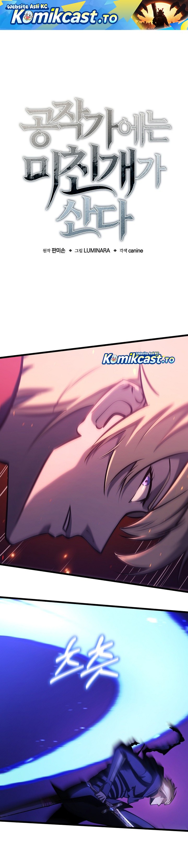 Baca The Mad Dog Of The Duke's Estate - Chapter 66 halaman 2