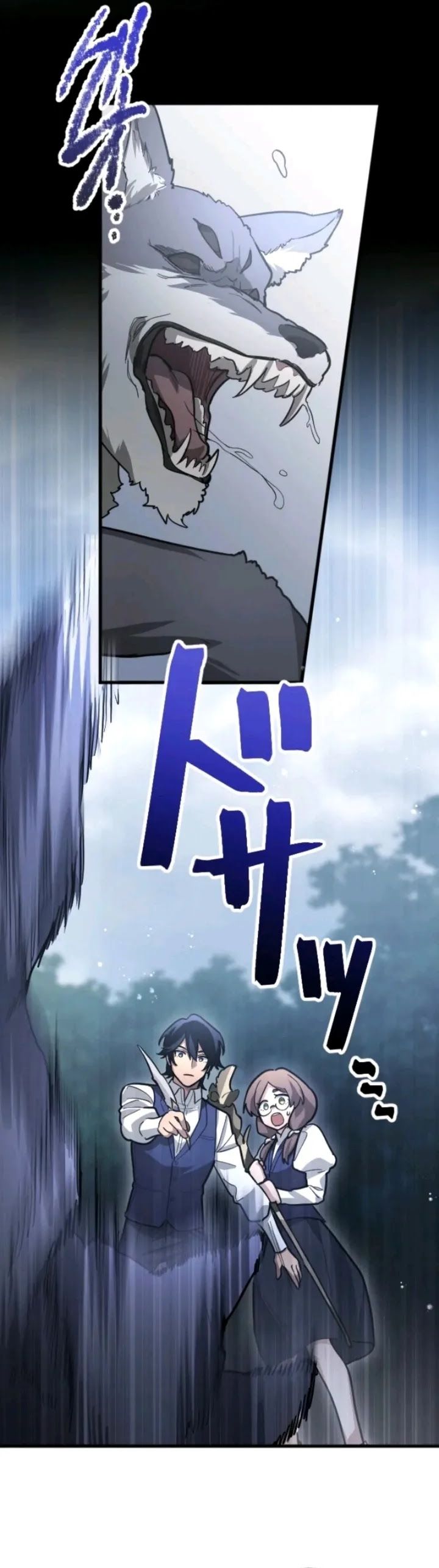 Baca The Magic Theory of the Regressed Sword Saint - Chapter 13 halaman 23