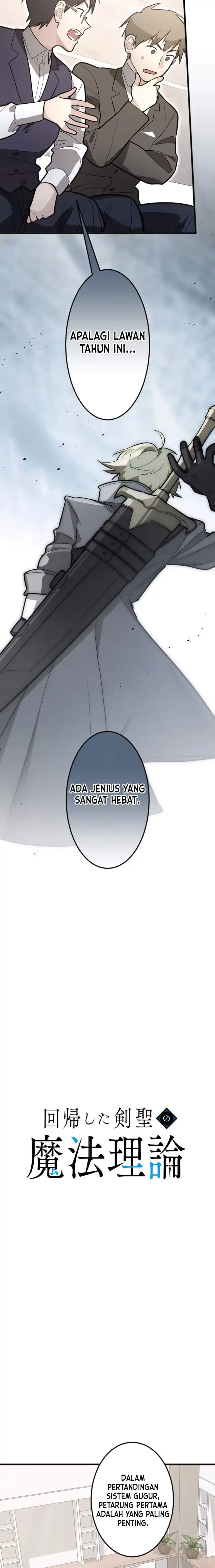 Baca The Magic Theory of the Regressed Sword Saint - Chapter 32 halaman 4