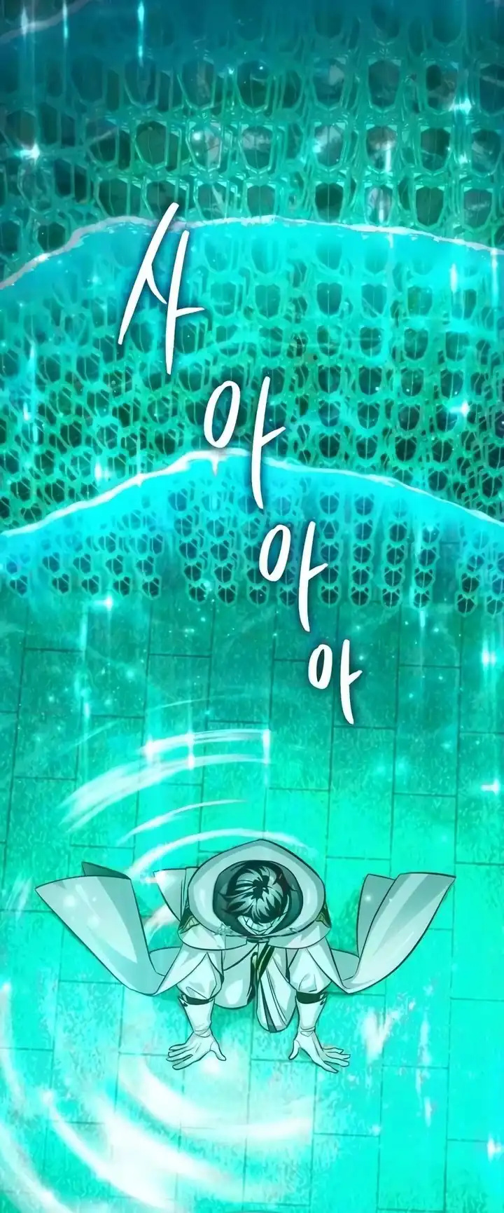 The Magic Tower's Problem Child Chapter 54 - Page 26