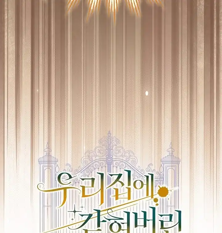 Baca The Male Leads Are Trapped in My House Chapter 29 Bahasa Indonesia page 214
