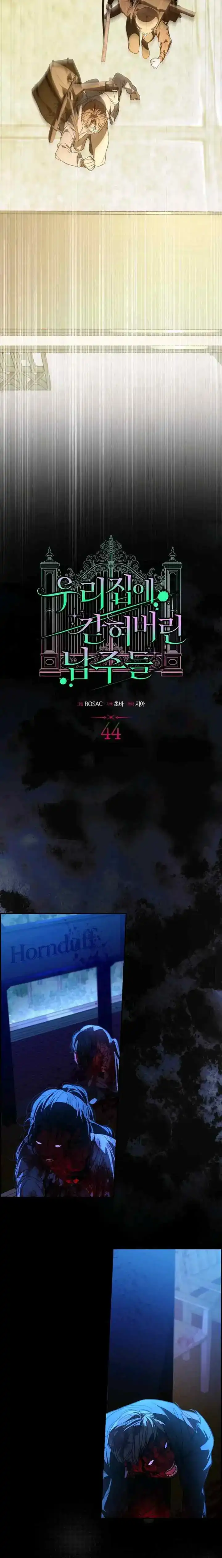 Baca The Male Leads Are Trapped in My House Chapter 44 Bahasa Indonesia page 34