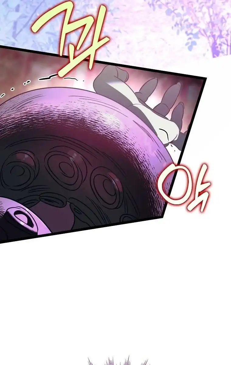 The Male Leads Are Trapped in My House Chapter 66 - Page 97