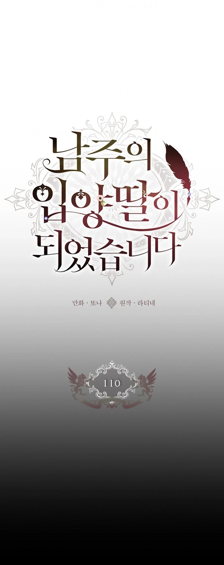 Baca Kill the Male Lead to Become the Villainess - Chapter 110 halaman 2