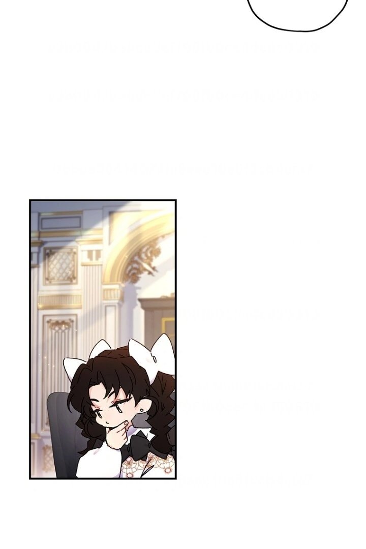 Baca Kill the Male Lead to Become the Villainess - Chapter 110 halaman 6