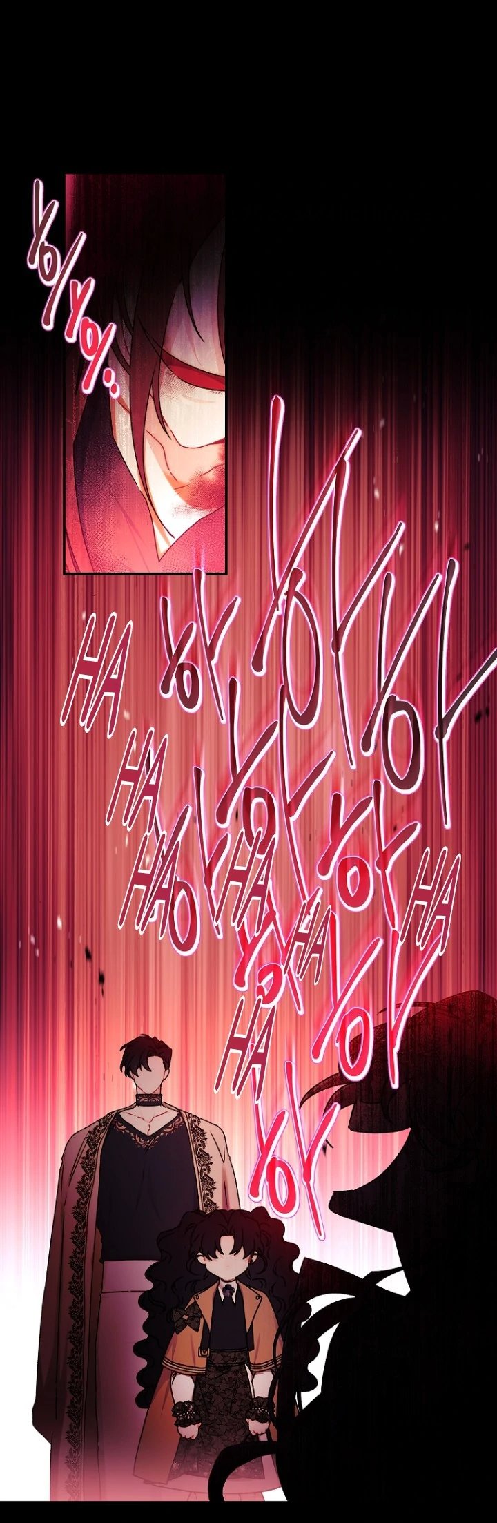 Baca Kill the Male Lead to Become the Villainess - Chapter 116 halaman 17