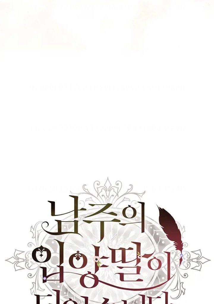 Baca Kill the Male Lead to Become the Villainess - Chapter 120 halaman 14