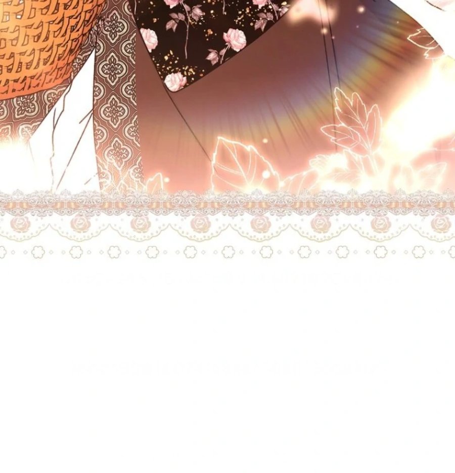 Baca Kill the Male Lead to Become the Villainess - Chapter 121 halaman 19