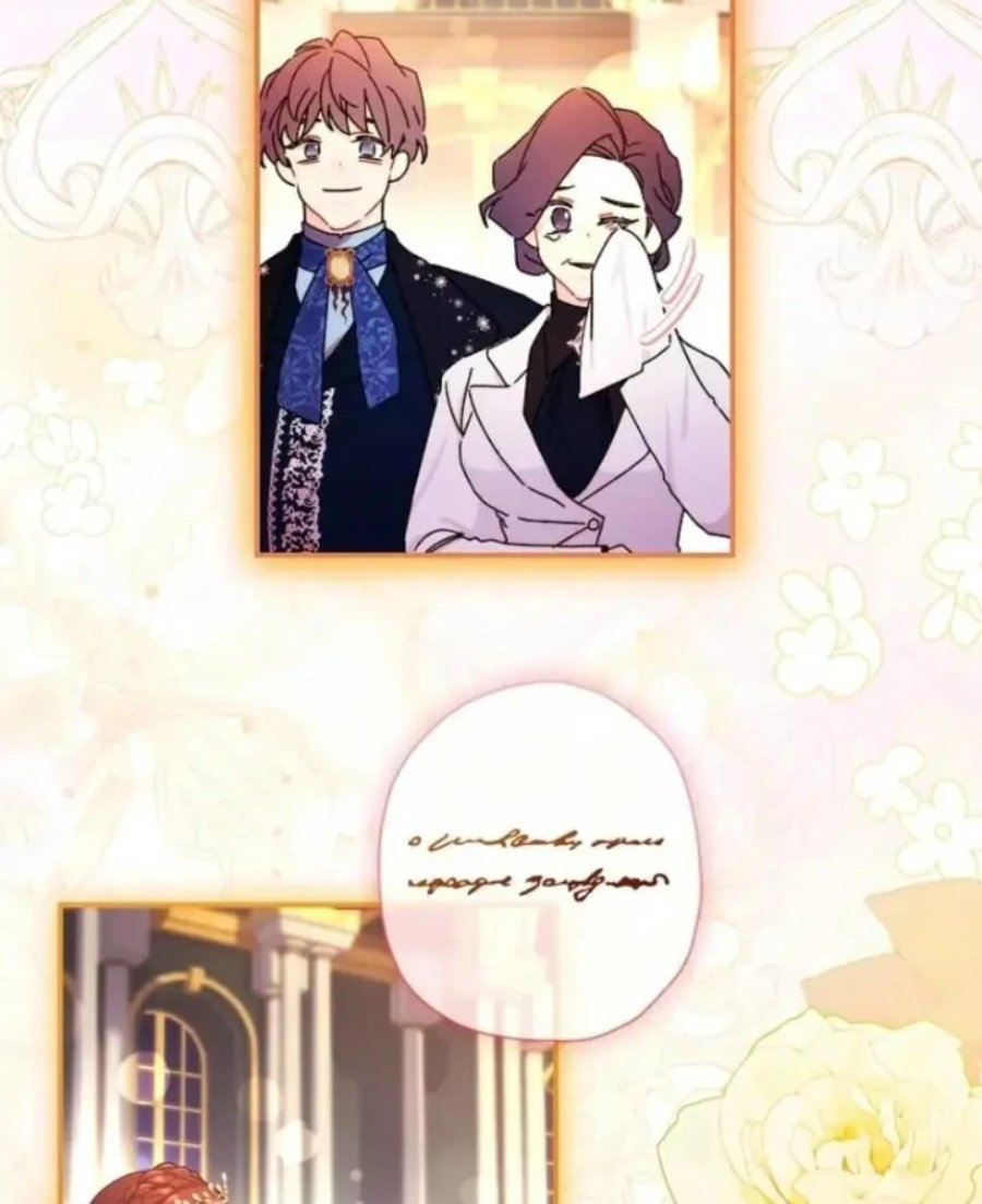 Baca Kill the Male Lead to Become the Villainess - Chapter 123 halaman 74