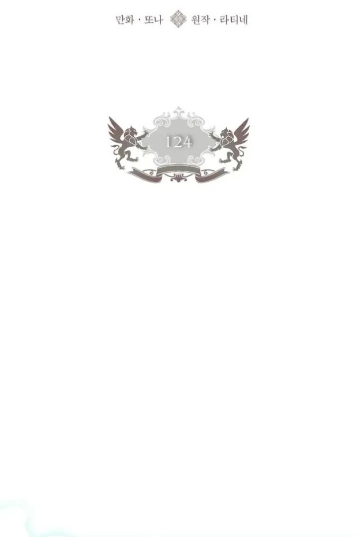 Baca Kill the Male Lead to Become the Villainess - Chapter 124 halaman 2