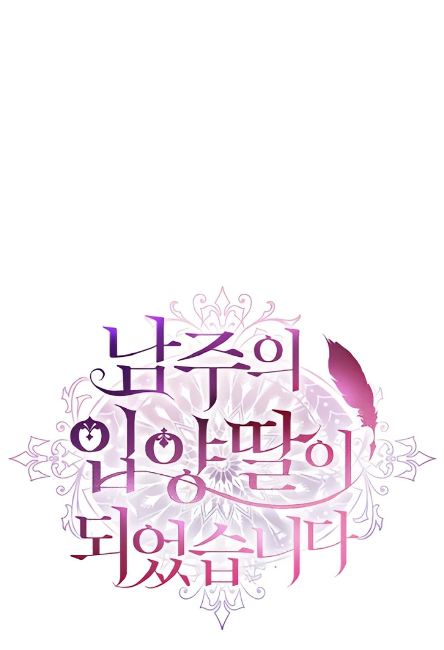 Baca Kill the Male Lead to Become the Villainess - Chapter 134 halaman 2
