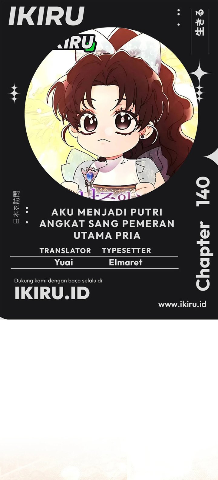 Baca Kill the Male Lead to Become the Villainess - Chapter 140 halaman 1