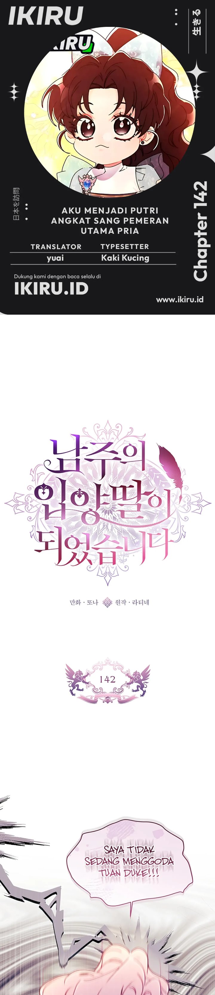 Baca Kill the Male Lead to Become the Villainess - Chapter 142 halaman 1