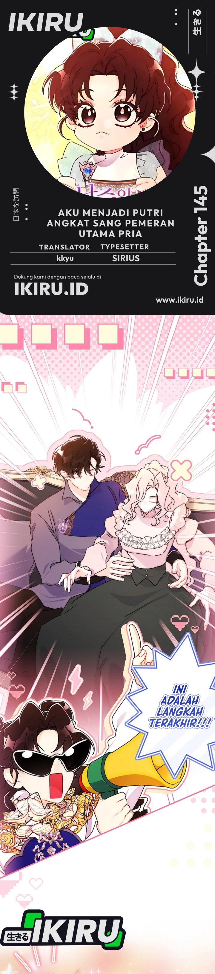 Baca Kill the Male Lead to Become the Villainess - Chapter 145 halaman 1