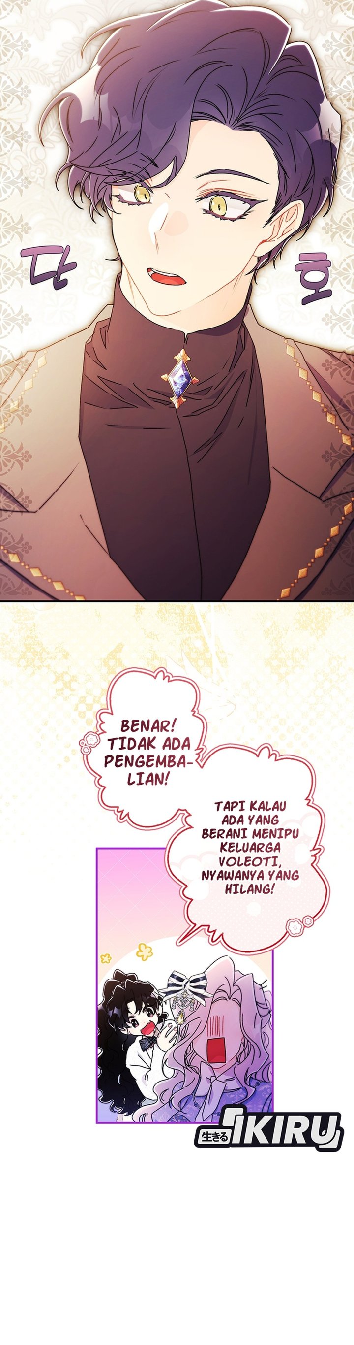 Baca Kill the Male Lead to Become the Villainess - Chapter 153 halaman 4