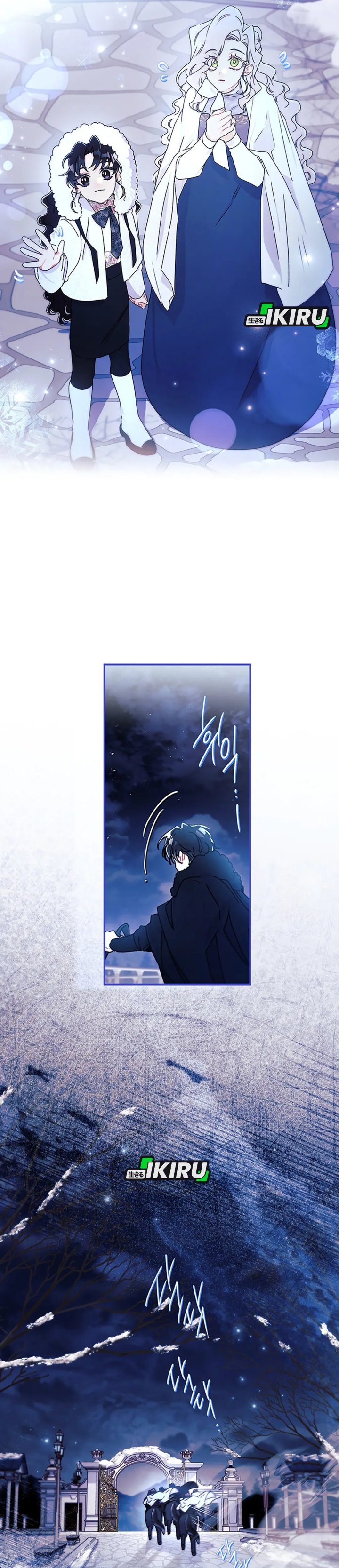 Baca Kill the Male Lead to Become the Villainess - Chapter 154 halaman 11