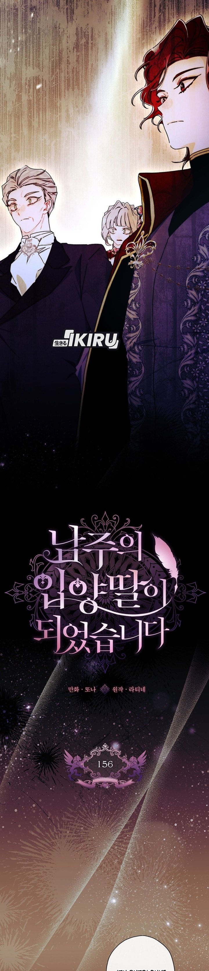 Baca Kill the Male Lead to Become the Villainess - Chapter 156 halaman 16