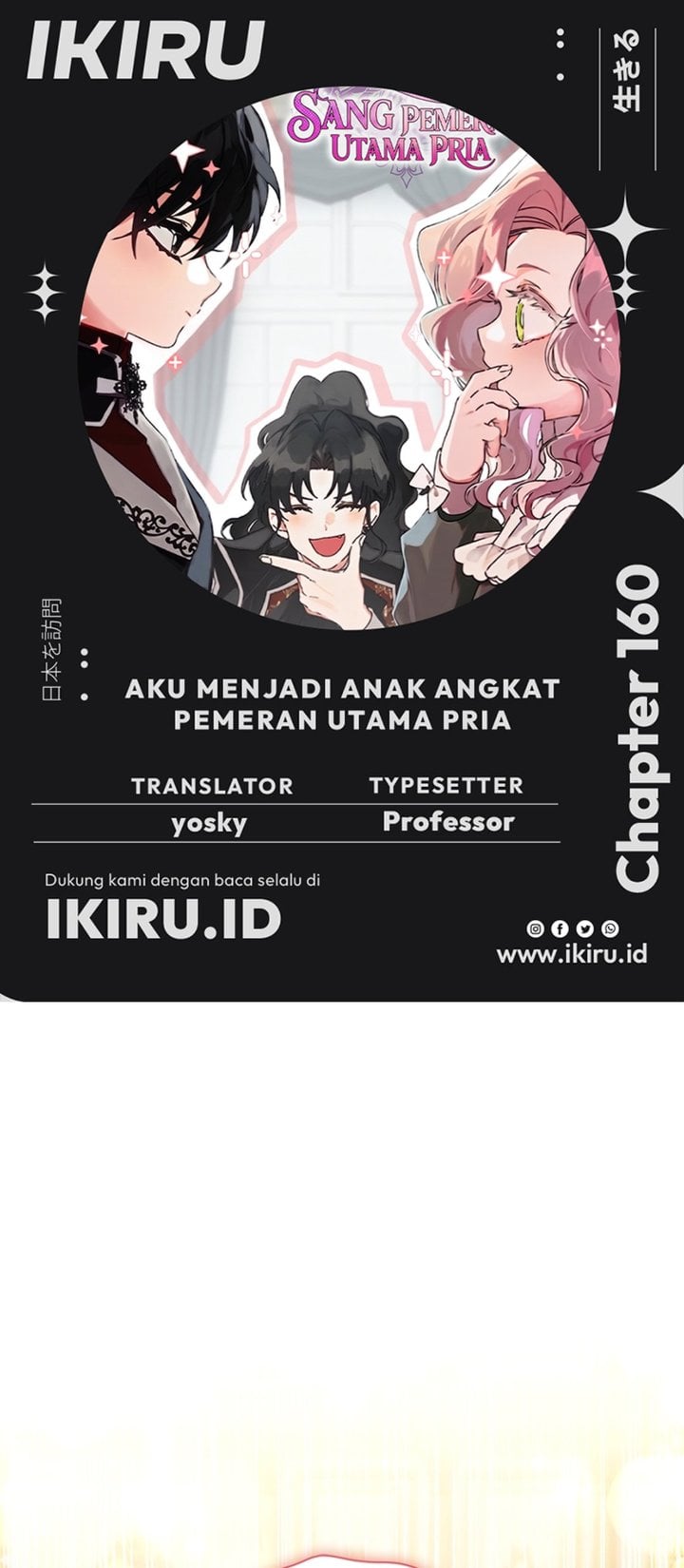 Baca Kill the Male Lead to Become the Villainess - Chapter 160 halaman 1