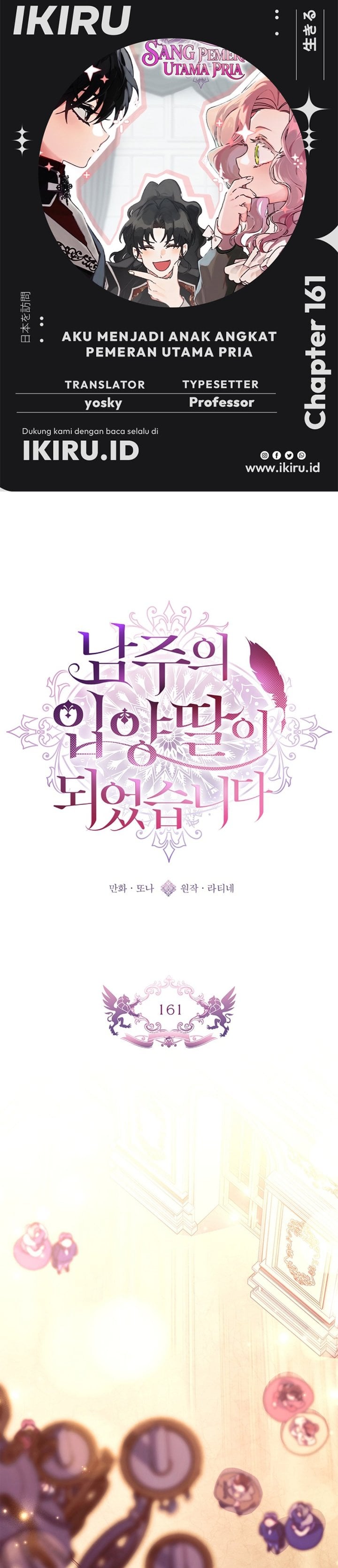 Baca Kill the Male Lead to Become the Villainess - Chapter 161 halaman 1
